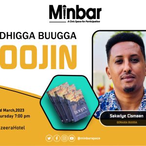 Book Launch BOOJIN: A Journey Through Mogadishu in the 2000s